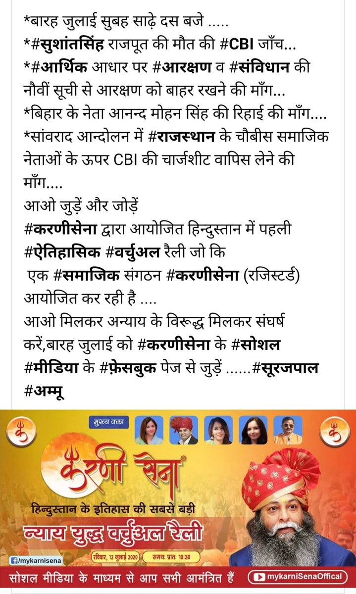 RubyRaj17294238's tweet photo. #JusticeForSushantSinghRajput 
#CBIEnquiryForSSR https://t.co/3hKqIeF0GY