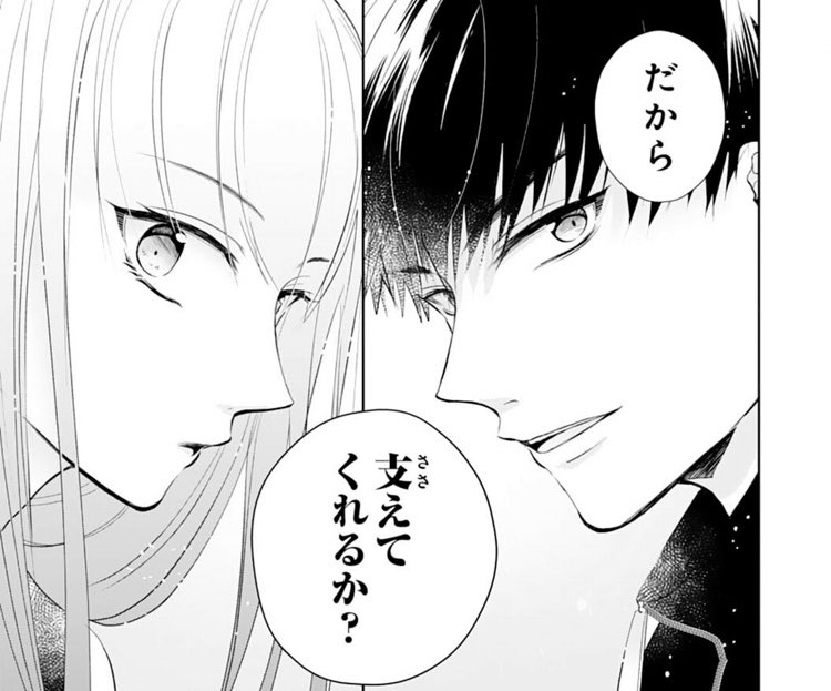 ううう!この画面の美しさ!?
やましろ先生が作画担当している
「猫かぶり姫はスキだらけ」(原作aN先生)発売中なのでぜひぜひ!
野球部メンツの可愛さがすごいです(*'∇`*)⚾️ https://t.co/cLjOf7WBmt