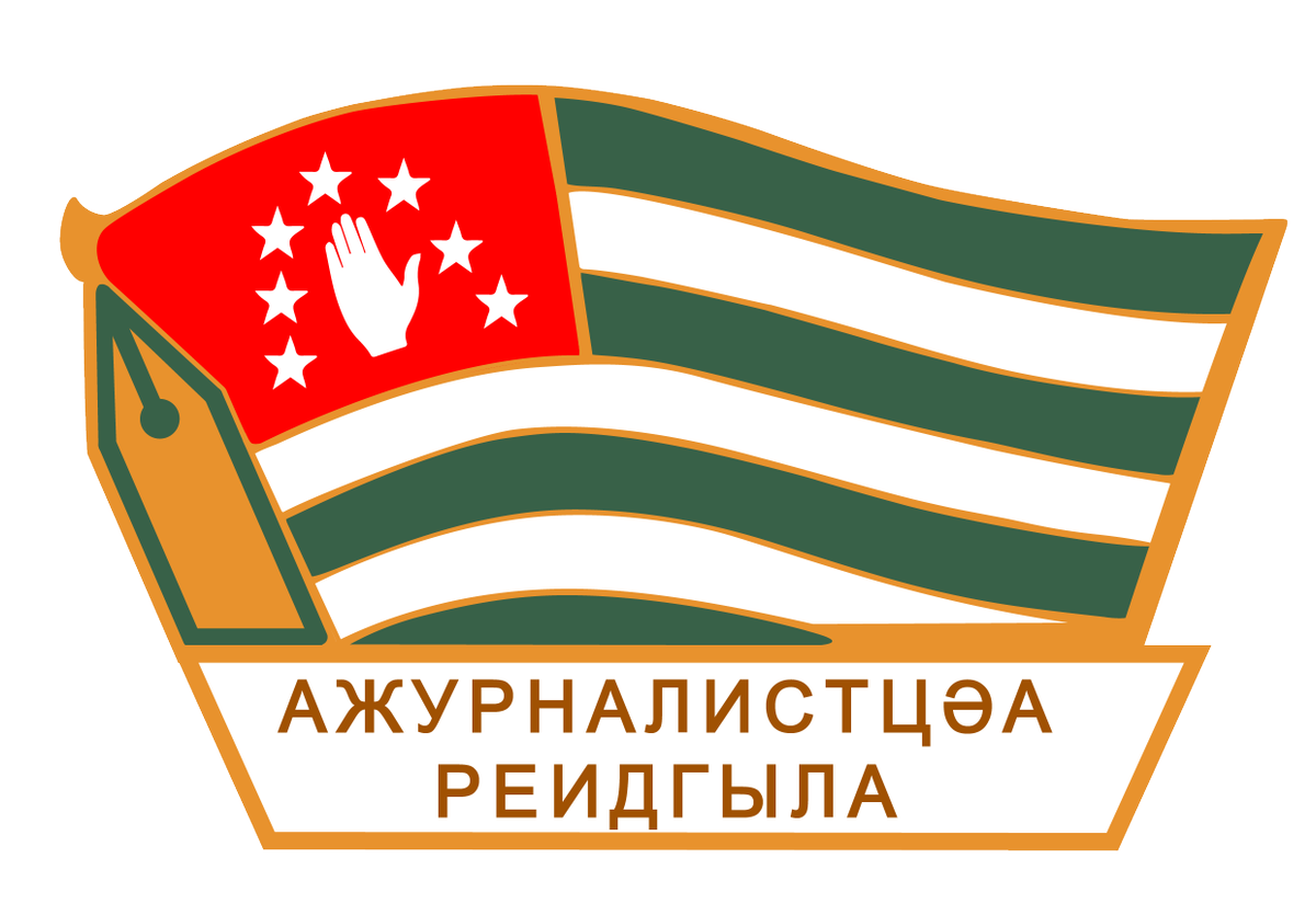 RujNews's tweet photo. Abkhazian Union of journalists https://t.co/HJReIymTpF joined #IFJ. Congratulations and warmest welcome! https://t.co/Msuaj7Depq