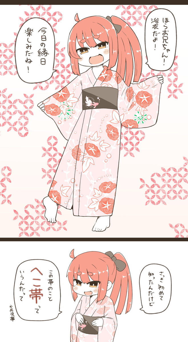 兄の好みを完全に理解している妹 