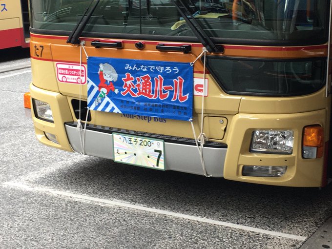 五日市にいる人さん がハッシュタグ 神奈中車両ニュース をつけたツイート一覧 1 Whotwi グラフィカルtwitter分析