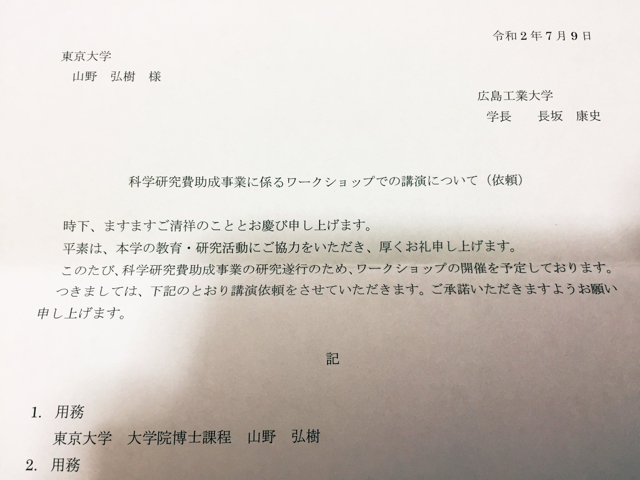 エッセンシャルズ ジョン ロック 寛容論 の研究 山田園子 目玉商品 Centrodeladultomayor Com Uy
