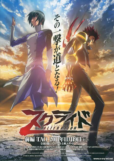 れいな とあるアニメソムリエ スクライド 男同士が互いの信念を懸けて戦う熱血アニメ 男の生き様を描かれていることから 男の義務教育アニメと呼ばれている アニメ好きと繋がりたい アニメ好きな人rt いいね いいねとrtで気になった人お迎え 相互