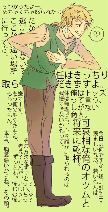 Twoucan 冠を持つ神の手 の注目ツイート イラスト マンガ