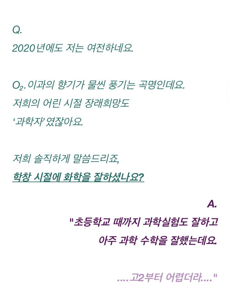 water_522ml's tweet photo. 이 무근본인터뷰 넘 좋았어ㅋㅋㅋㅋㅋ https://t.co/slYhSLu4ha