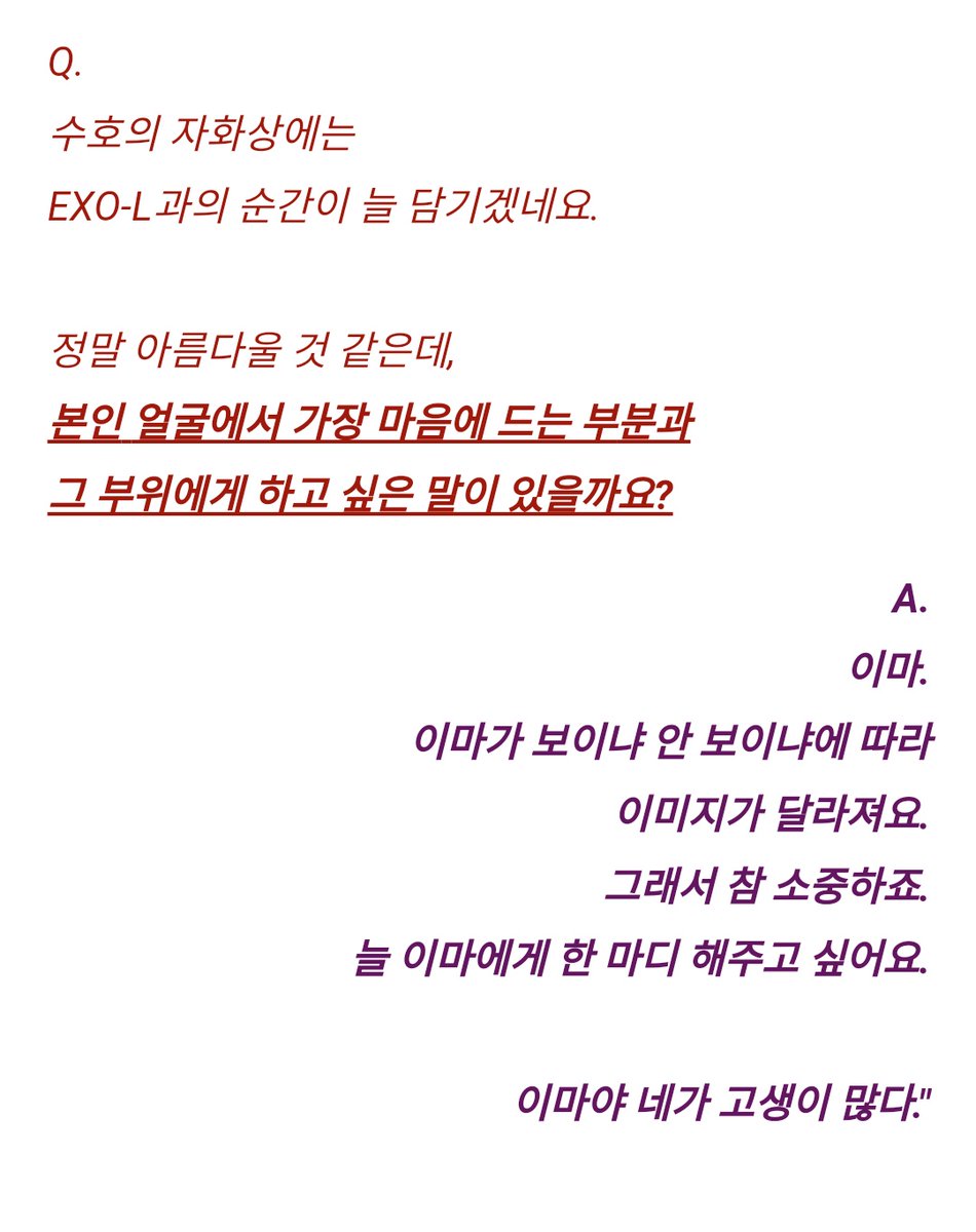 water_522ml's tweet photo. 이 무근본인터뷰 넘 좋았어ㅋㅋㅋㅋㅋ https://t.co/slYhSLu4ha
