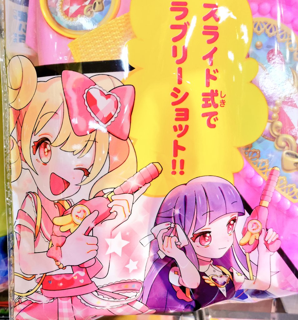 えりっく Auf Twitter けっこうプリキュア パクリではありませんわ えりっく Auf Twitter けっこうプリキュア パクリではありませんわ