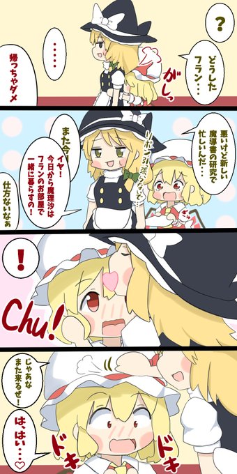 るてん 低浮上 Rokudoruten さんの漫画 63作目 ツイコミ 仮 るてん 低浮上 Rokudoruten さんの漫画 63作目 ツイコミ 仮