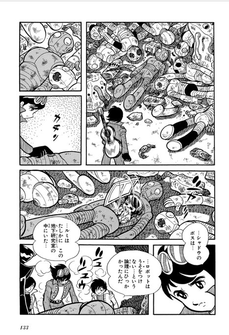 岡崎つぐお(@majam_fire_blue) さんのマンガ一覧 : いいね順 岡崎つぐお(@majam_fire_blue) さんのマンガ一覧 : いいね順