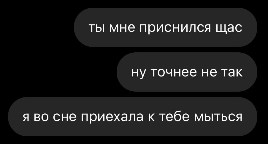 когда дома отключили горячую воду сны снятся только такие