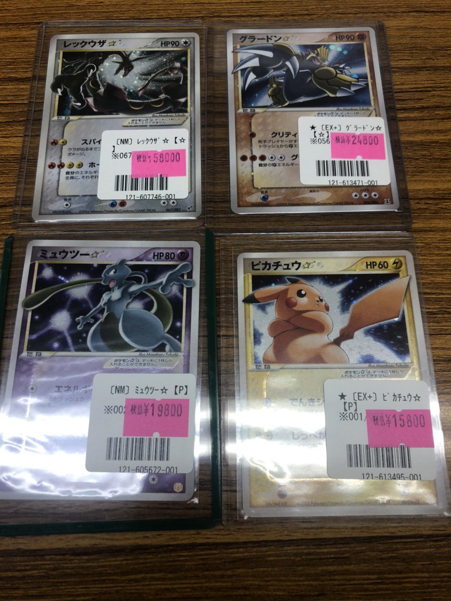 カードラッシュポケモンカード その トリプルゲットキャンペーン のフシギバナ リザードン カメックスの3枚セット 完美品級 1 000 とりかえっこプリーズ のフシギバナ リザードン カメックスの3枚セット Psa鑑定済 9 8 6 カードラッシュポケモンカード その トリプルゲットキャンペーン のフシギバナ リザードン カメックスの3枚セット 完美品級 1 000 とりかえっこプリーズ のフシギバナ リザードン カメックスの3枚セット Psa鑑定済 9 8 6