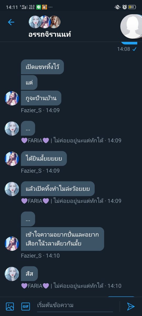 ƒ𝖆✞î𝖆| tweet media