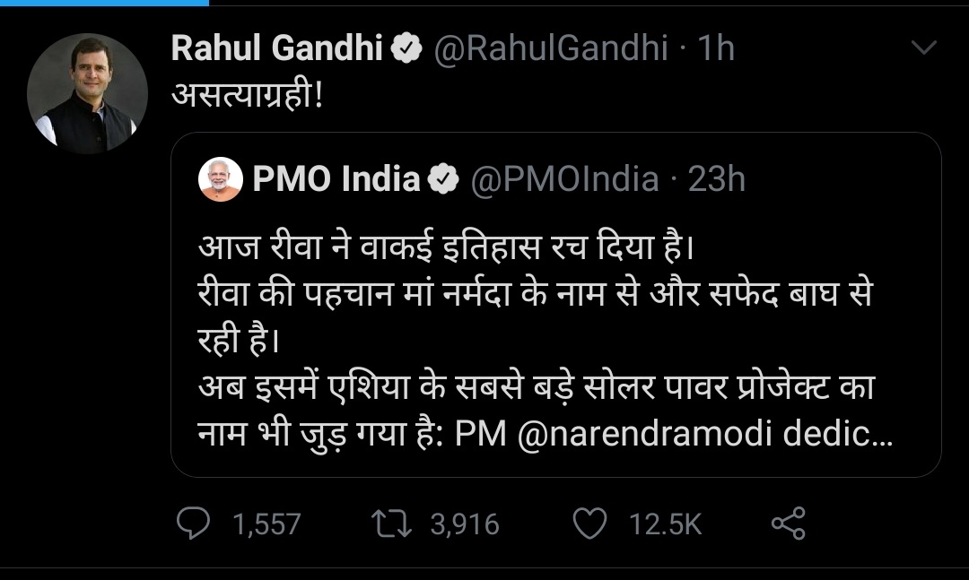 Modi ji inorgaqted the LARGEST SOLAR POWER PLANT in ASIA yesterday in REWA and CONGRESS is claiming it to be incorrect as per  @srivatsayb PAVAGADA is the Largest SOLAR POWER PARK in KARNATAKA.Lets prove who is right and who is feku.Read this thread to understand 1/n