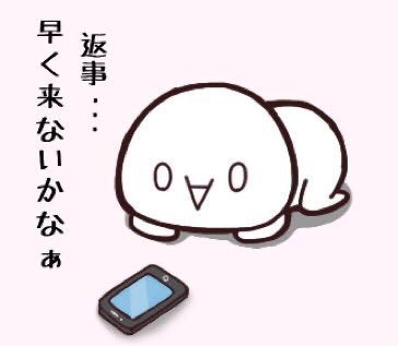 きた質問を引用rtで答えるのtwitterイラスト検索結果 古い順 きた質問を引用rtで答えるのtwitterイラスト検索結果 古い順