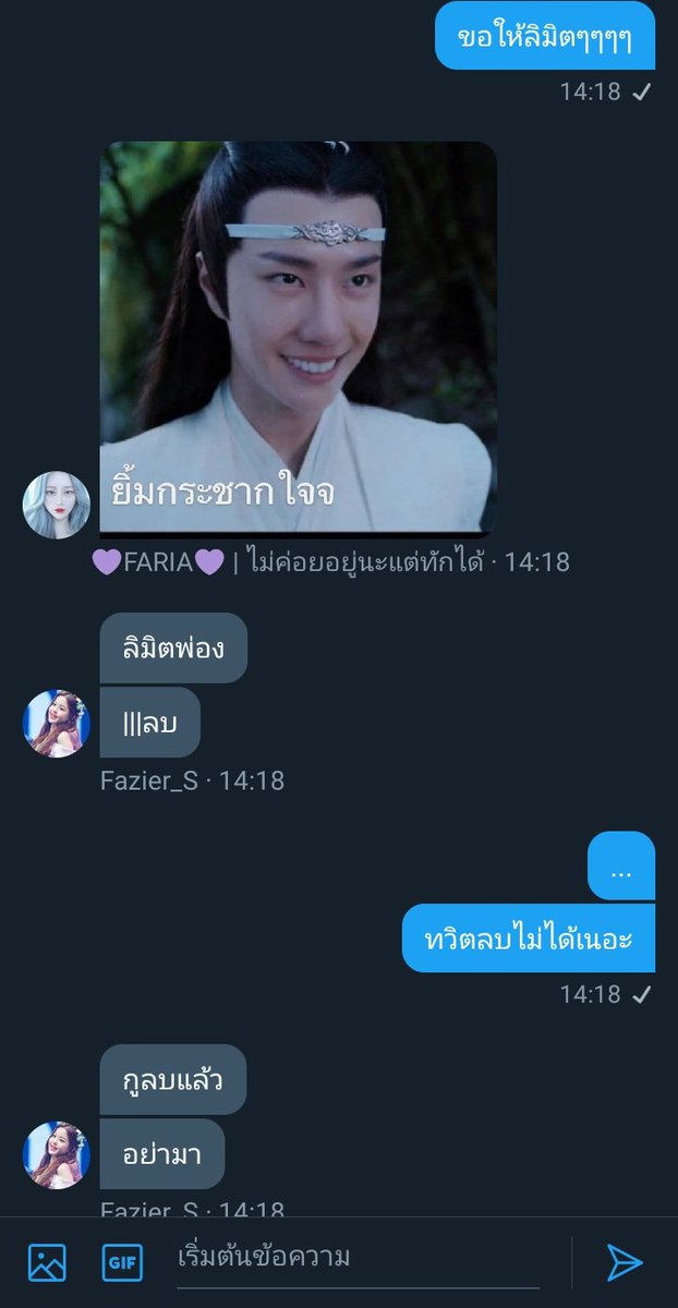 ƒ𝖆✞î𝖆| tweet media