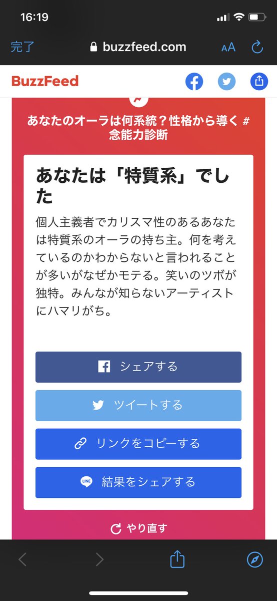 ちきん のたぁぼう੯ ໒ あなたは 特質系 でした あなたのオーラは何系統 性格から導く 念能力診断 T Co Anbnvls5ir