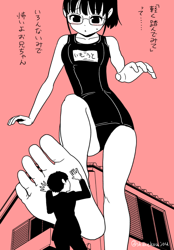 大きい子が好きなみなさんがRTで10mまで育ててくれたので、おまけのサービスショットです。（これもRT換算対象にしときます） #巨大化  #巨大娘  #巨娘