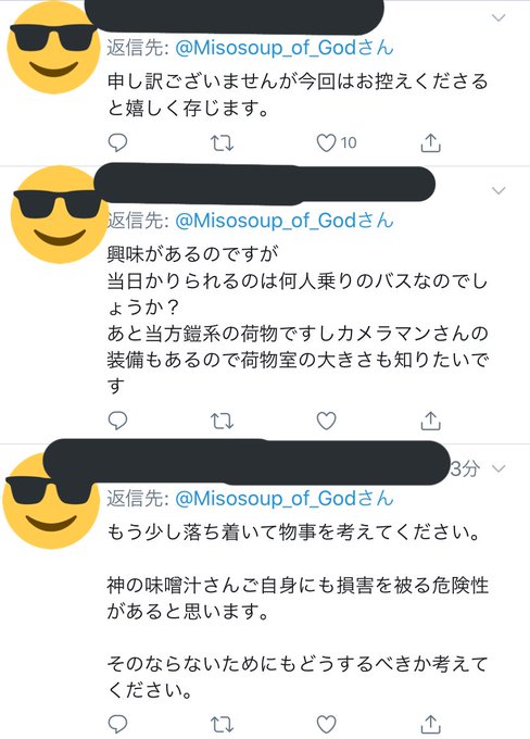 レイヤー晒しおじさんさん の人気ツイート 1 Whotwi グラフィカルtwitter分析 レイヤー晒しおじさんさん の人気ツイート 1 Whotwi グラフィカルtwitter分析