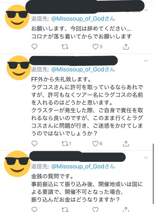 レイヤー晒しおじさんさん の人気ツイート 1 Whotwi グラフィカルtwitter分析 レイヤー晒しおじさんさん の人気ツイート 1 Whotwi グラフィカルtwitter分析