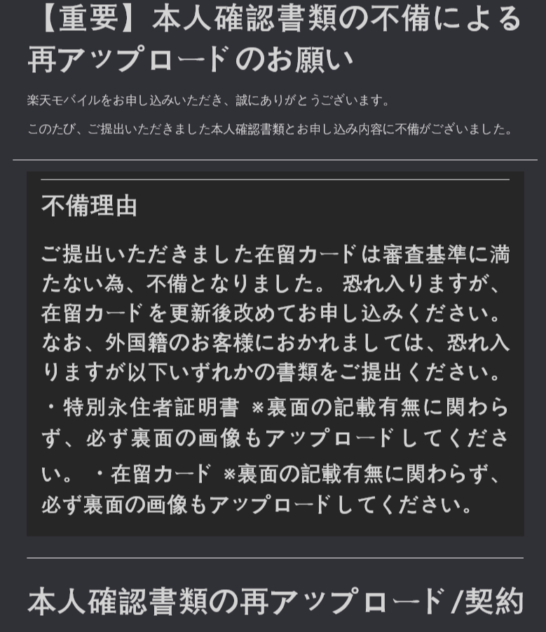 沙沙on Twitter 我是外国名字也直接给过了
