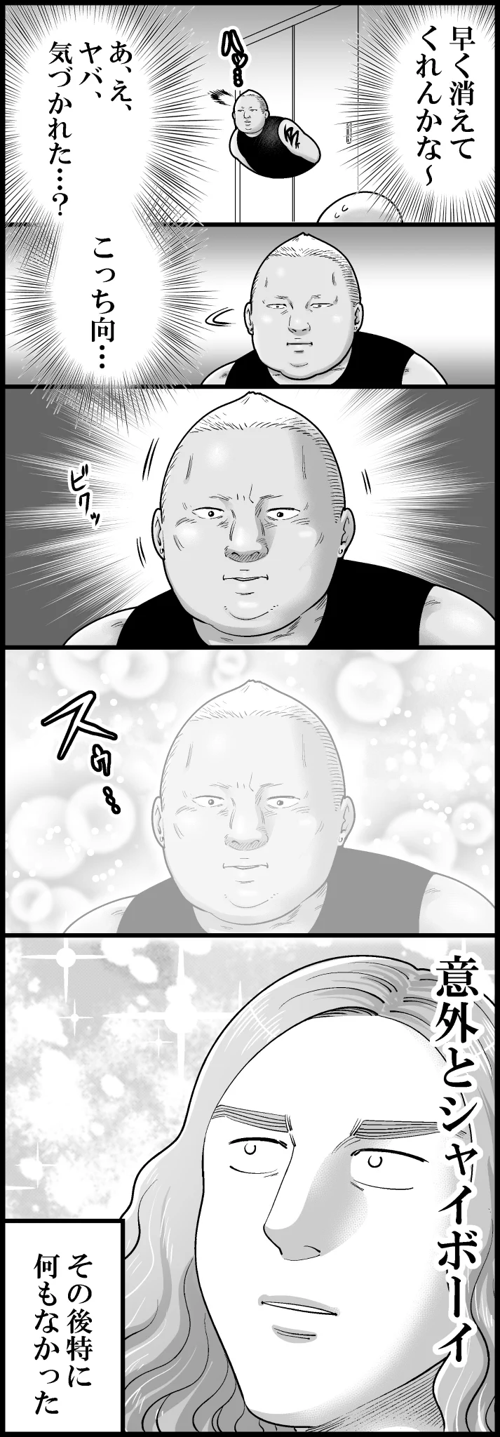 衝撃の心霊体験？www目が覚めるとかなり厳つい雰囲気の幽霊が？！www