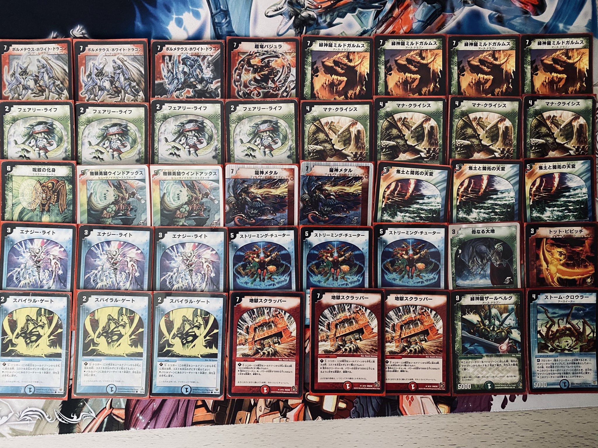 【まとめ売り】デュエルマスターズ　ランデス　ボルコン　デッキパーツ　おまけあり まとめ売り】デュエルマスターズ ランデス ボルコン デッキパーツ