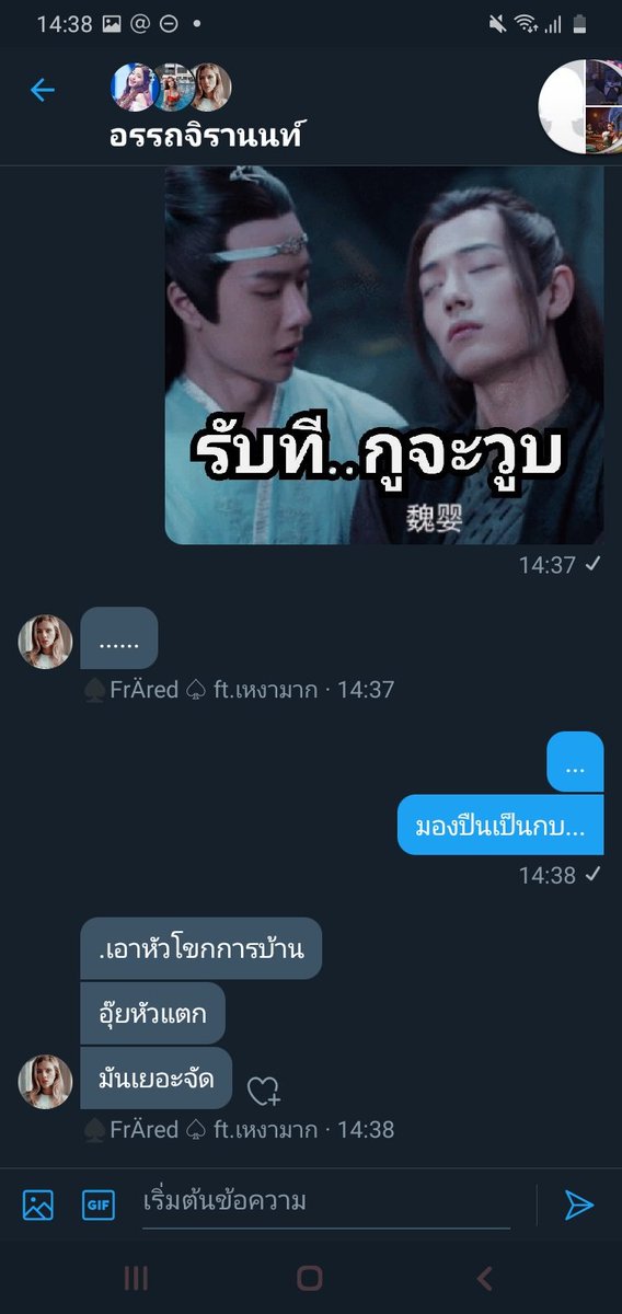 💜FARIA💜 | ไม่ค่อยอยู่นะแต่ทักได้ tweet media
