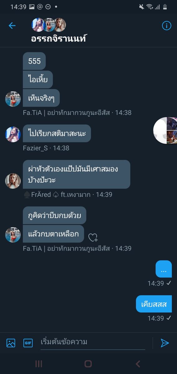 💜FARIA💜 | ไม่ค่อยอยู่นะแต่ทักได้ tweet media