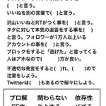 あなたは何点取れましたか？Twitter民が100点取れるテストです!