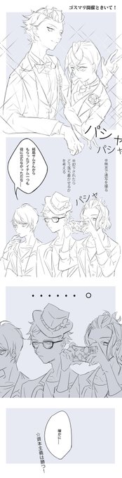ゴスマリありがとうございました!!
ってこれは開催前描い始め、
只今終わったので、
勝手に寮服を着かせたすいまry 