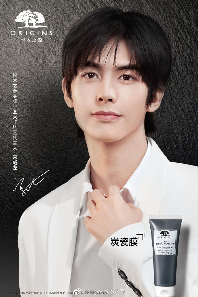 dramapotatoe's tweet photo. #SongWeilong for Origins https://t.co/8ykou9dVrJ