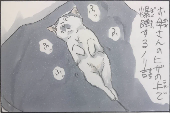 『お母さんの手』 