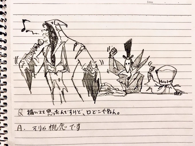 ノートに一発描きでラクガキしたら返事貰えました。 
