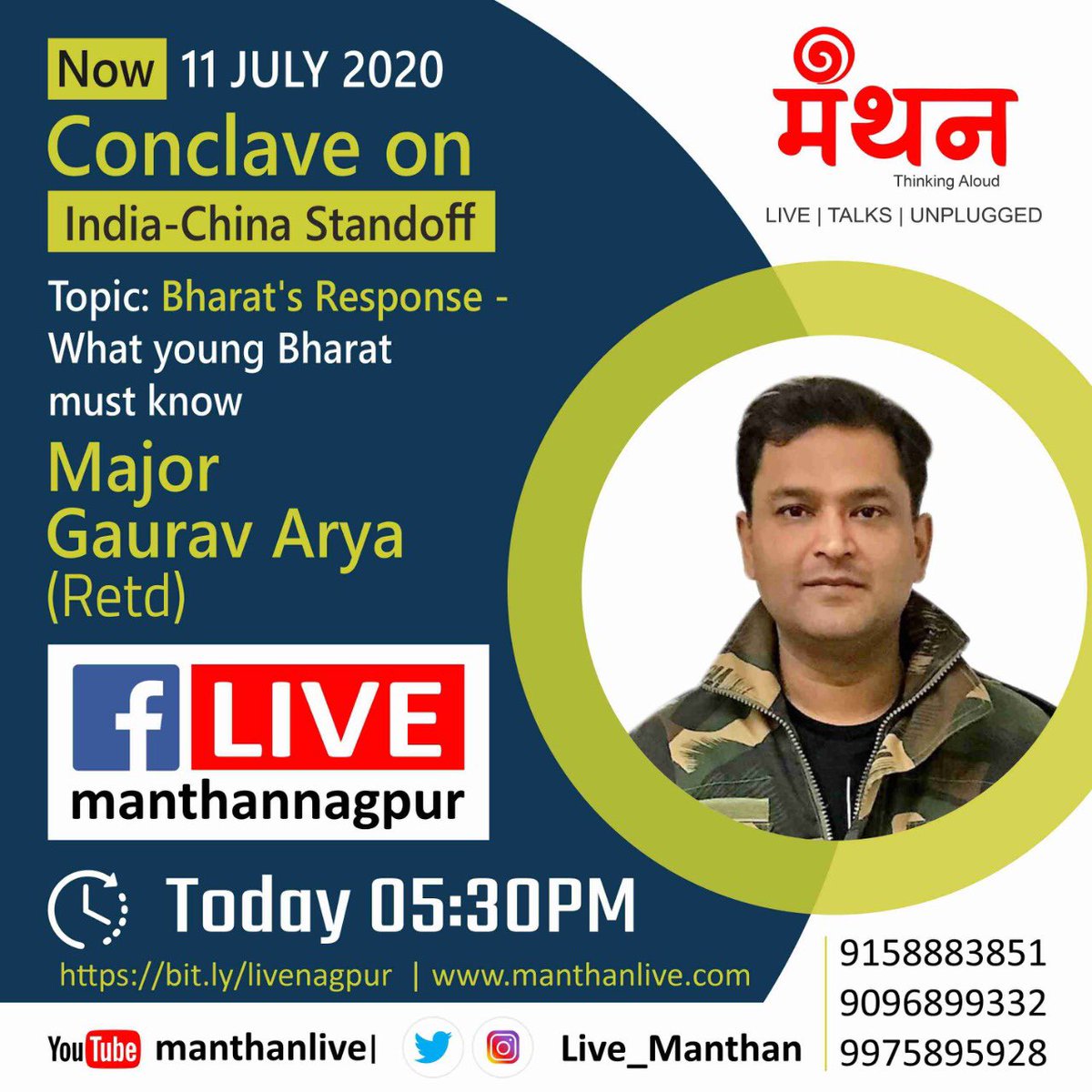 live_manthan's tweet photo. Due to certain unavoidable circumstances our event has been rescheduled.
Join @majorgauravarya ji today evening at 5:30 pm on Facebook page and YouTube channel of Manthan.
Inconvenience is regretted.
#Nagpur #Manthanlive #indiachinastandoff https://t.co/DzWUIzQeej