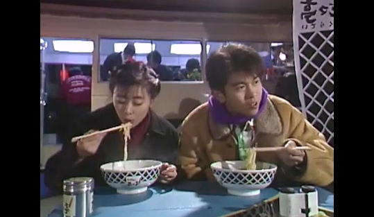 ばぶりっくぷれっしゃー 7月11日はラーメンの日 中山美穂 高木瞳 前田耕陽 鈴木元 喜多方ラーメン 蔵々亭 港区赤坂 溜池 ラーメンバス 君の瞳に恋してる 第5話 19年2月13日放送 月9 ラーメンの日 7月11日 T Co 1u666nguv2