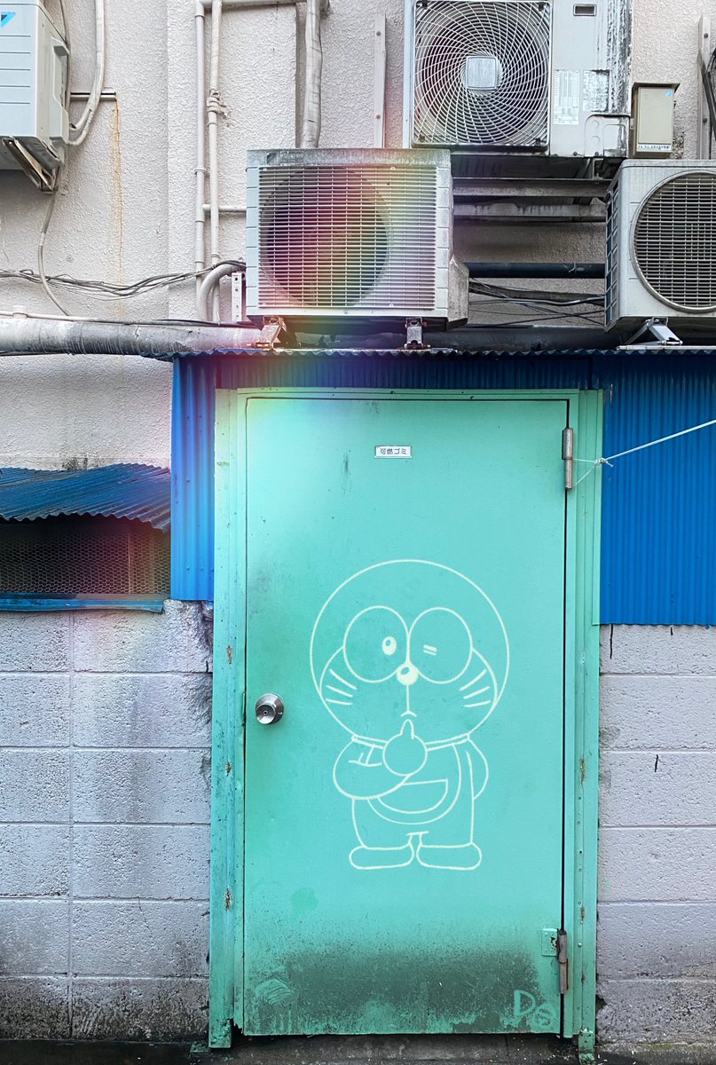 Castey きゃすぃてぃ どぉおこ でぇ も ド ア 不思議の国へ ドラえもん チェシャ猫 ディズニー どこでもドア 写真 イラスト ファンアート イラスト好きな人と繋がりたい 写真好きな人と繫がりたい