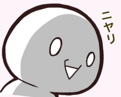 きた質問を引用rtで答えるのtwitterイラスト検索結果 古い順 きた質問を引用rtで答えるのtwitterイラスト検索結果 古い順