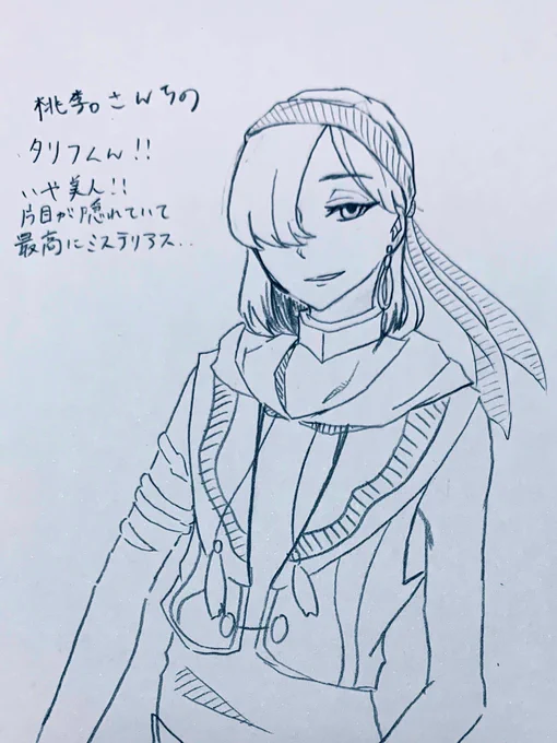 @6711scrb 
タリフくんお借りしました!! 