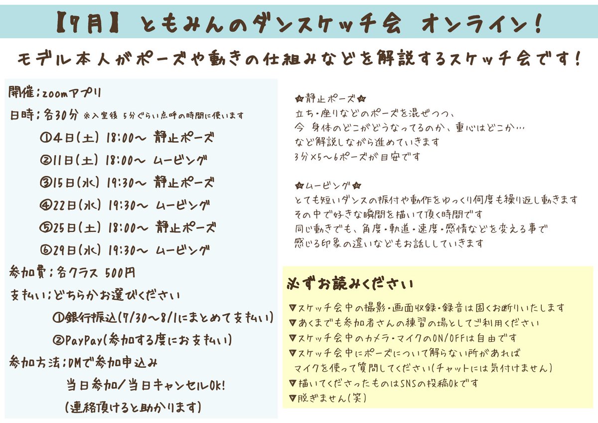 ムービング Lang Ja Twitter Search