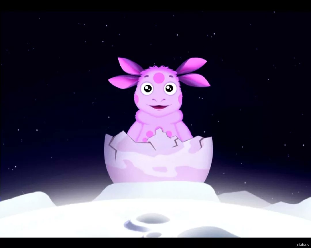 Лунтик я родился. Лунтик родился. Я родился!. Я родился!. Я родился плохим.