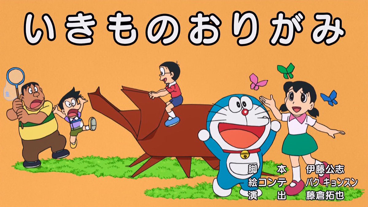 クロス A Twitteren 公式によると流しソーメンの話をやる予定だったけど水害のせいで後にやる予定だった話を前倒しで流す事にしたらしい ドラえもん Doraemon
