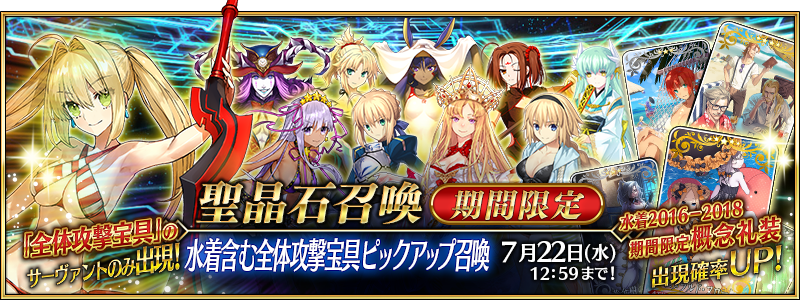 Fgo 水着ガチャ爆死して噛み付いてるやついるけど運営と引っかかる奴どっち Fgo 水着ガチャ爆死して噛み付いてるやついるけど運営と引っかかる奴どっち