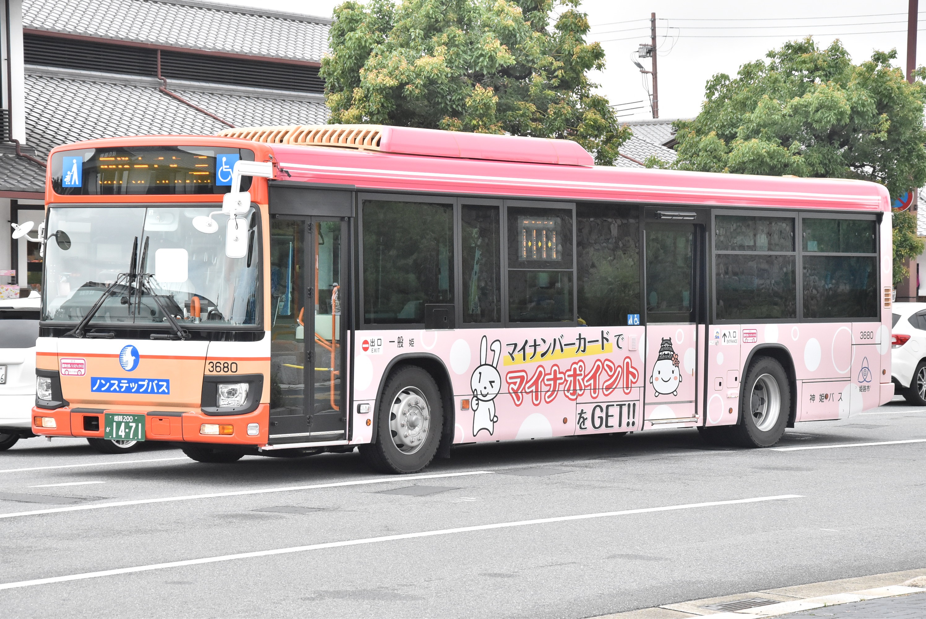 ぴっぴです Z-R622 ゆるっ都バス旅: Pit stopⅡ