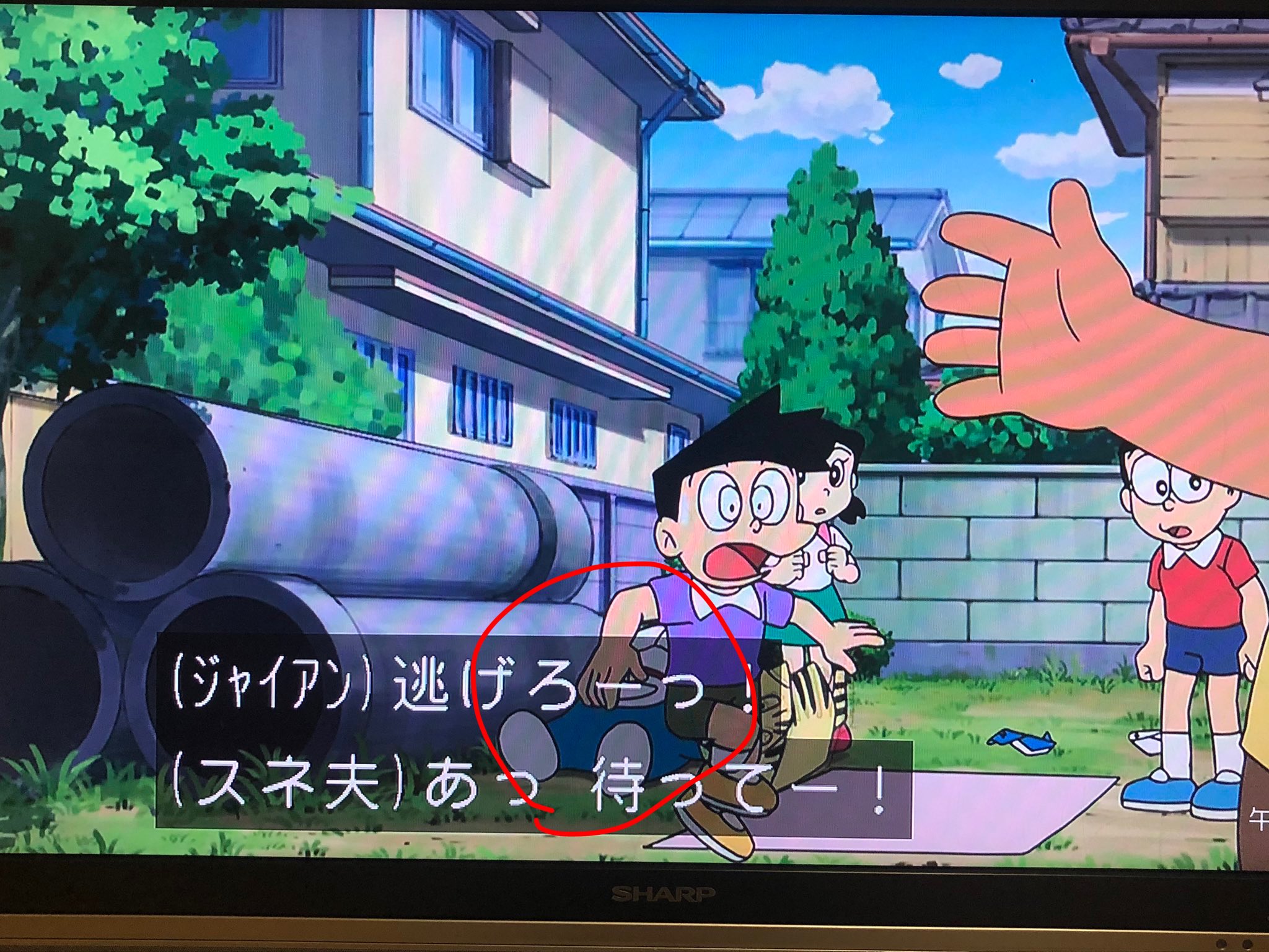 Bongoちゃん 公式 ドラえもん 放送事故したところ 画像はお借りしました 許してクレメンス Bongoちゃん 公式 ドラえもん 放送事故したところ 画像はお借りしました 許してクレメンス