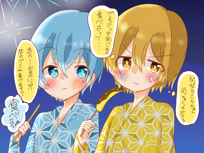 マヤコ式すとぷり浴衣絵リレーのtwitterイラスト検索結果 マヤコ式すとぷり浴衣絵リレーのtwitterイラスト検索結果