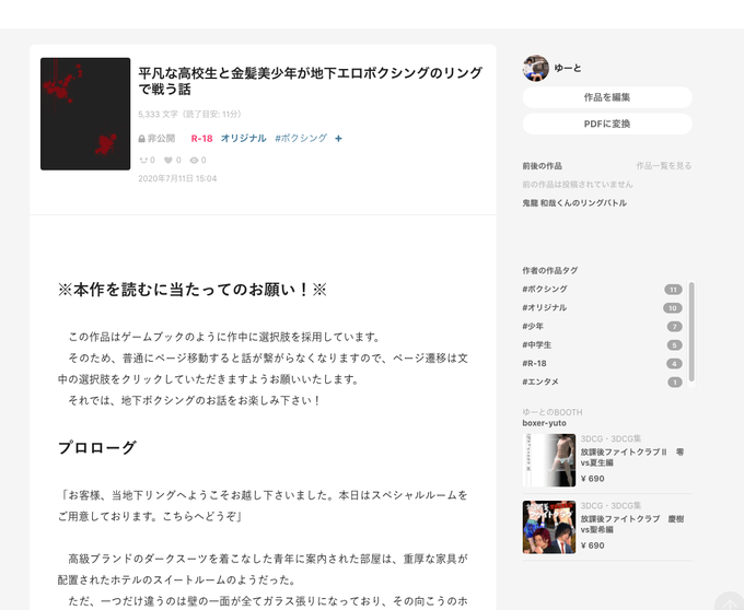 Popular Tweets Of Boxer Yuto 3 تحليلات تويتر الرسومية الخاصة بهوتويت Whotwi Popular Tweets Of Boxer Yuto 3 تحليلات تويتر الرسومية الخاصة بهوتويت Whotwi