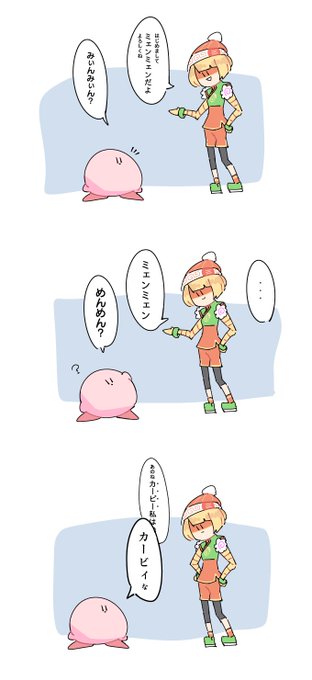 あかてん Akaten Gg さんのマンガ一覧 リツイート順 3ページ ツイコミ 仮