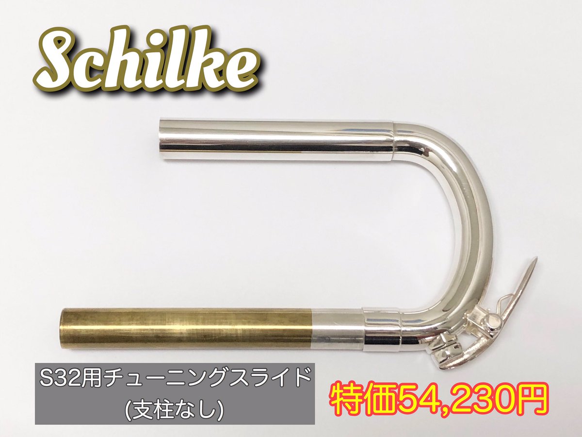 送料&加工料込 MKチューニングパイプGP Bach用 | doppocucina.com.br