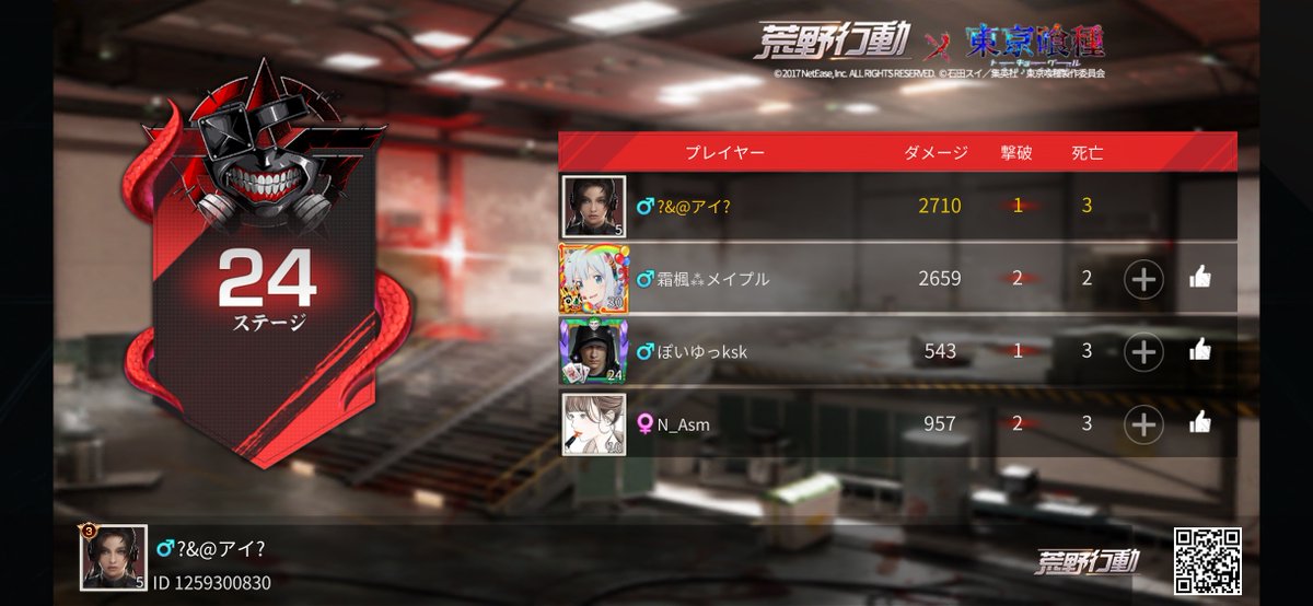 アイ (@ozaki6211) on Twitter photo 