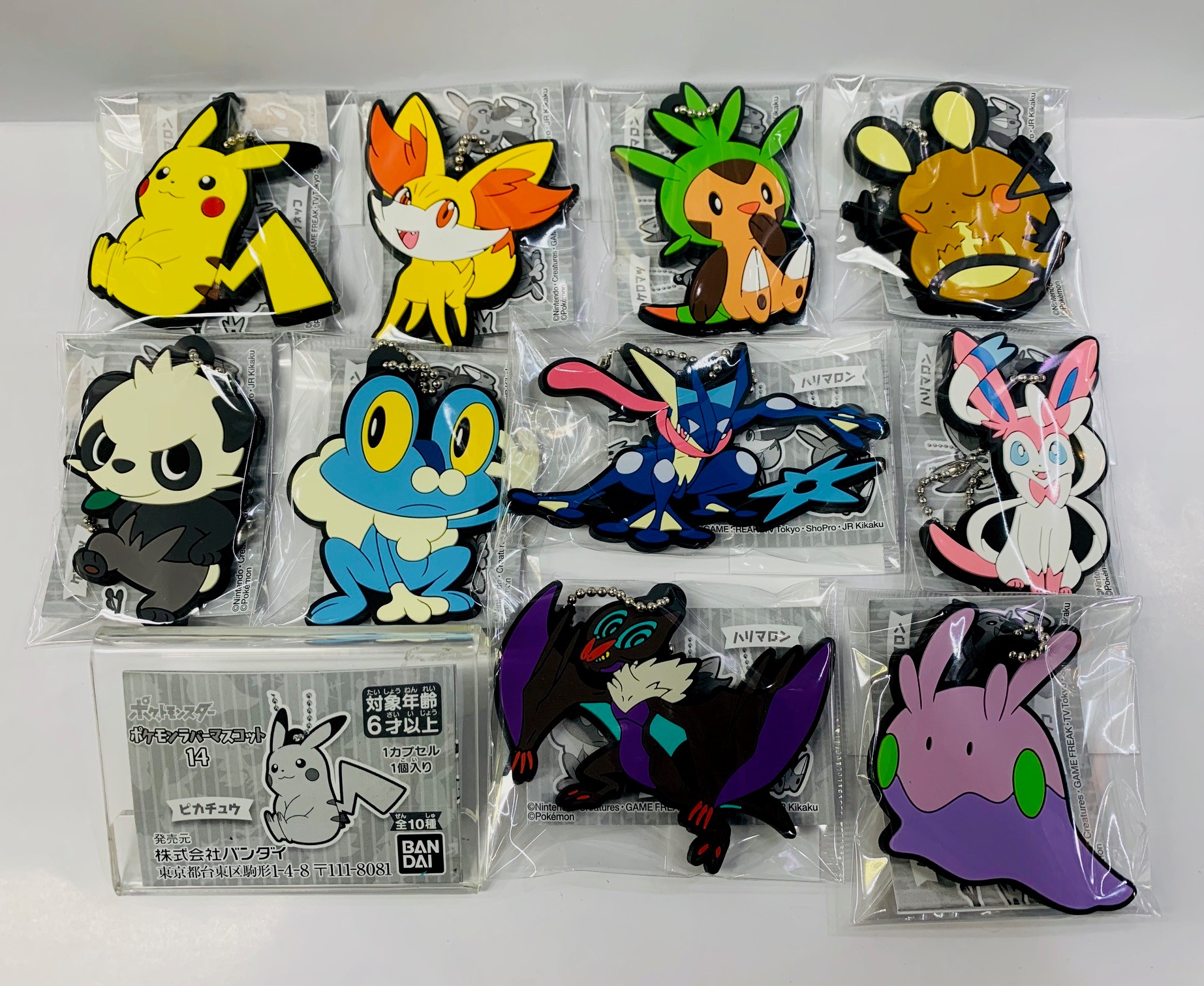 旧アカウント ハビコロ玩具 中野 入荷情報 ポケットモンスター ポケモンラバーマスコット１４ 入荷しました ポケモン 中野ブロードウェイ T Co Ztflhausob Twitter